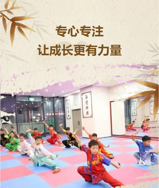 专心专注，让成长更有力量